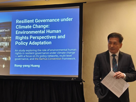 2026美國公共行政學會(ASPA)年會_2